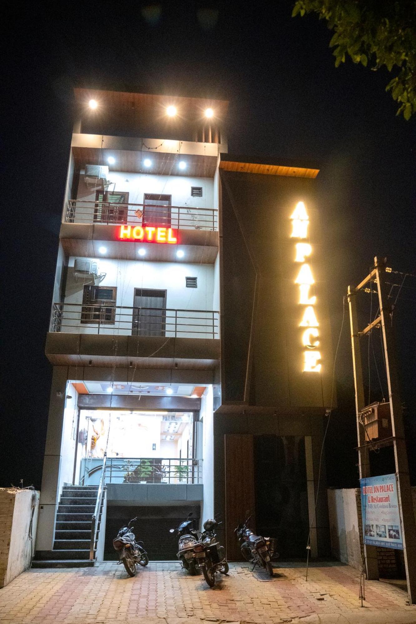 Hotel An Palace Agra  Zewnętrze zdjęcie